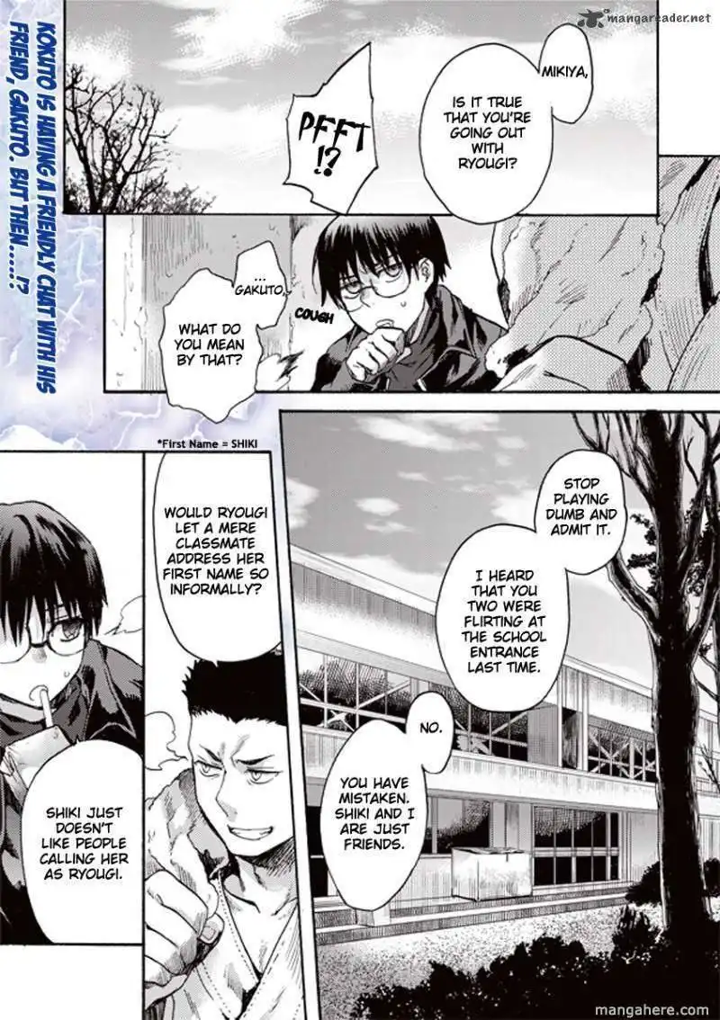 Kara no Kyoukai: The Garden of Sinners Chapter 6 1